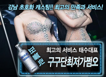오피스타 | [구구단최저가쩜오-태수대표]