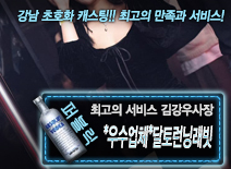 오피스타 | [*우수업체*달토런닝래빗-김강우사장]