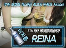 오피스타 | [REINA-터치퍼블릭&강남사이즈]