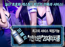 오피스타 | [*1인15만*20대터치룸-픽업가능]