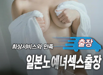 오피스타 | [김포출장-일본노예녀섹스출장]
