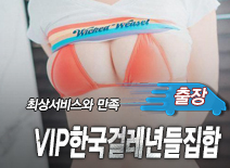 오피스타 | [마포출장-VIP한국걸레년들집합]