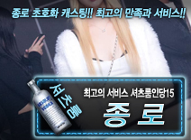 오피스타 | [종로-셔츠룸인당15]